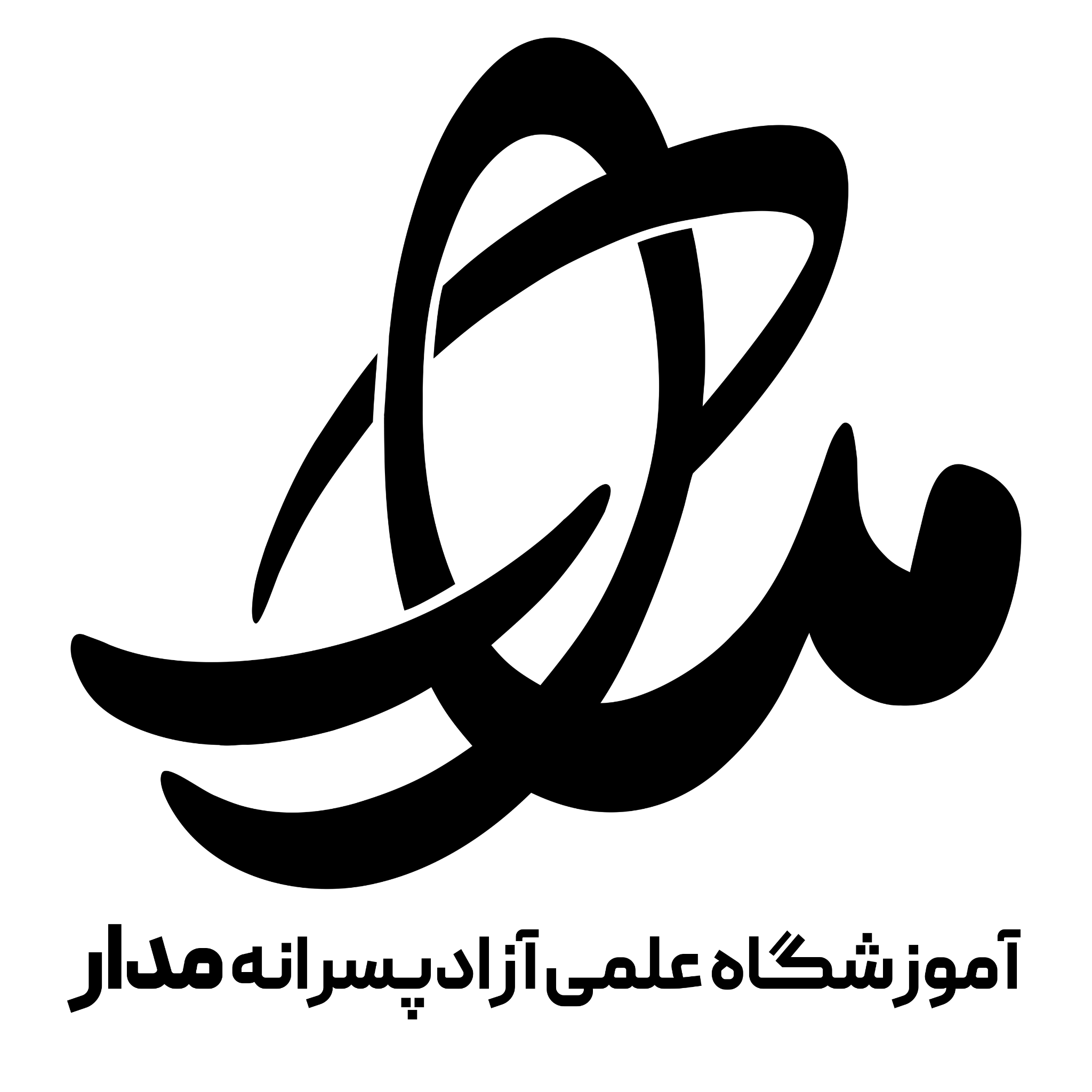 لوگوی آموزشگاه علمی آزاد مدار